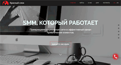 Desktop Screenshot of kslon.com