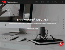 Tablet Screenshot of kslon.com